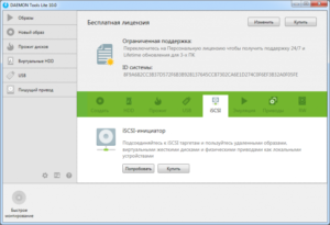 DAEMON Tools Lite 10.10.0.754