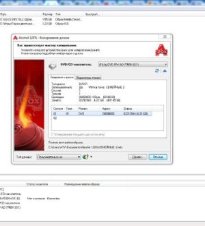 Alcohol 120% 2.0.3.10521 Free Edition