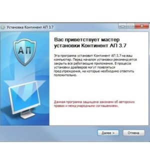 Континент АП: как расшарить подключение?